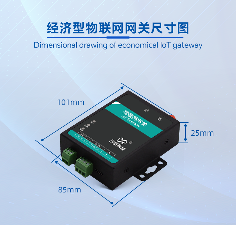 1725440567436041.png 网关尺寸图.png