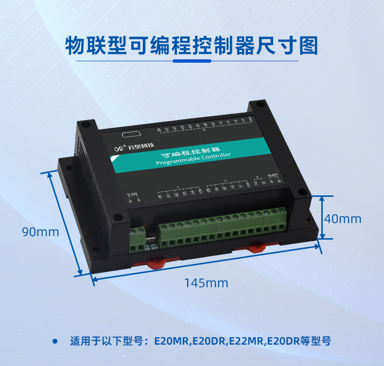 1725442941139879.png 网关尺寸图1.png
