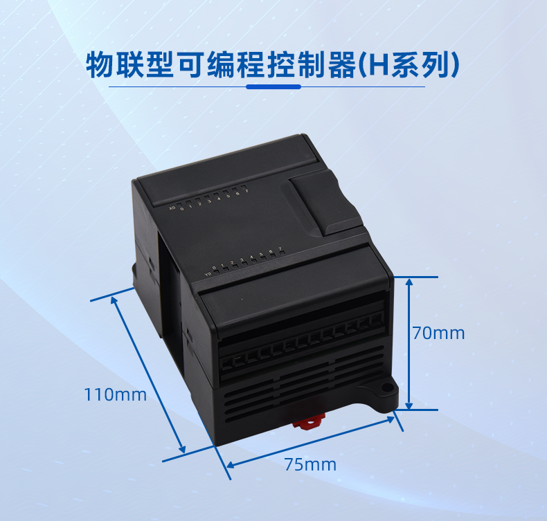 1725445202351397.png 网关尺寸图2.png